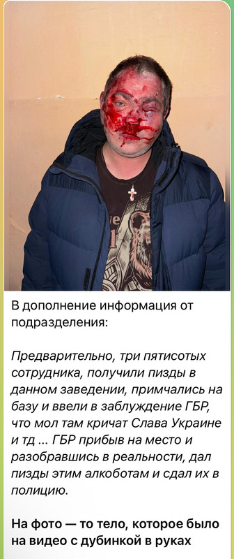 В Крыму избили посетителей кафе