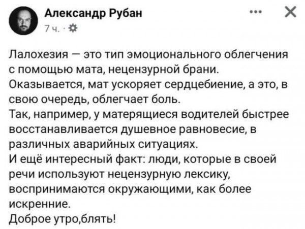 Забавные комментарии из социальных сетей (13.05.24)