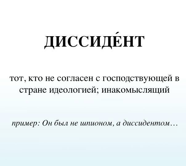 Пополнение в рядах Иноагентов