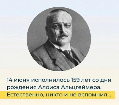 Отряд быстрого деградирования