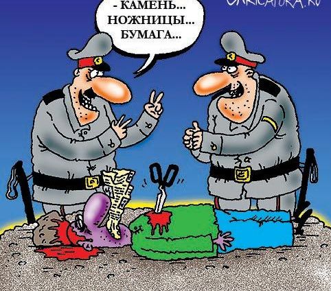 Маленькая пятница