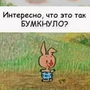 Что-то бумкнуло в Екатеринбурге