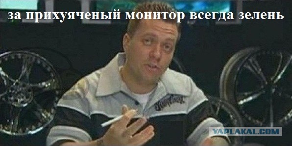 Моноблок эконом-класса