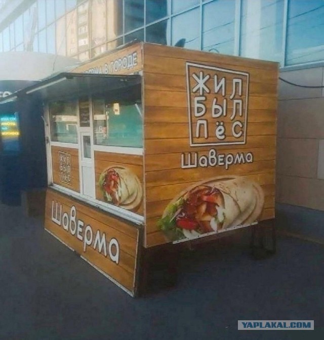 Заслужил. Пинка