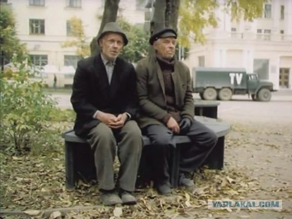 Я, рожденный в СССР