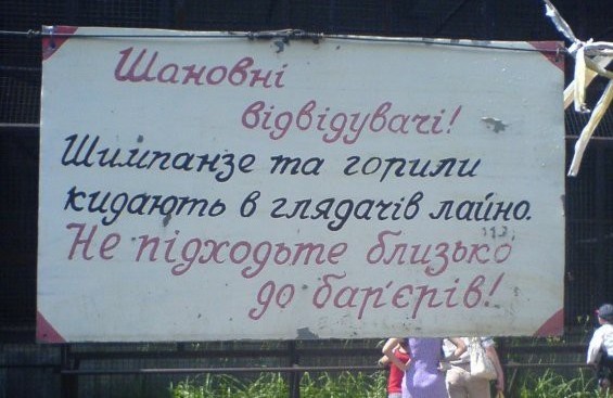 Нацбанк Украины инициировал дерусификацию копеек