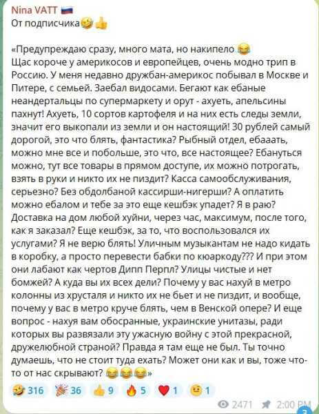 Американка уже долгое время колесит по России и рассказывает своим подписчикам, что наша страна — это круто!