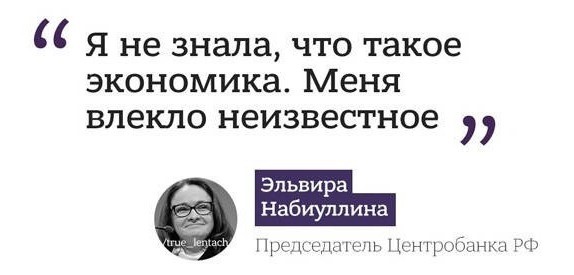 Одинокие россияне - угроза экономики. Одиночки, сдавайтесь!