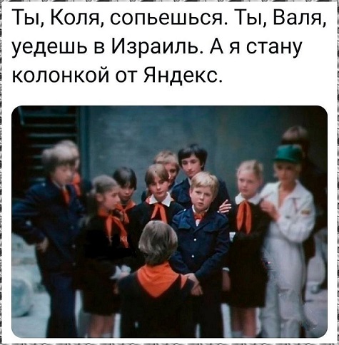 Пятачок, стреляй!