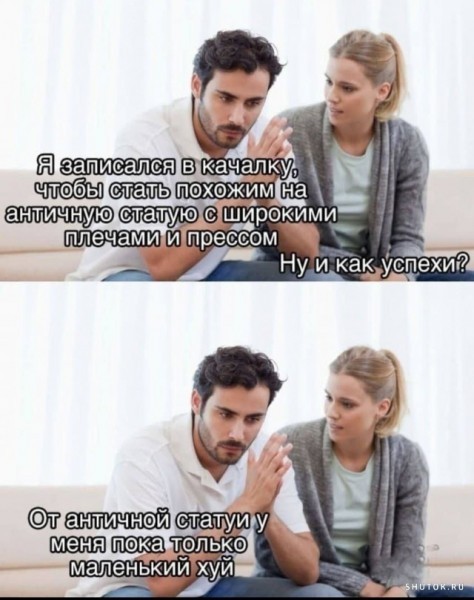 6 причин, почему у античных статуй такие маленькие члены