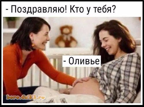 Веселые картинки к пятнице (29.11)