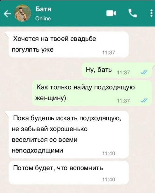 Картинки разные с надписями и без
