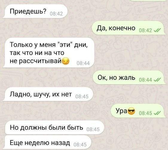 Картинки на 4 января