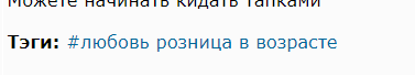 Сынуля влюбился