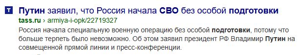 Путин раскрыл детали отвода войск из-под Киева в 2022 году.