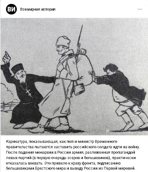 3 марта 1918 года был заключён Брестский мирный договор