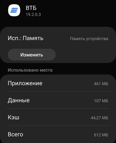 Крик души пользователя Android OS