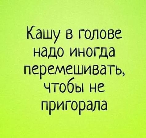 Гнездо параноика (Бояны)
