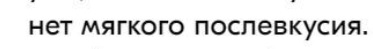 ОЗОН тоже вконец ссучился