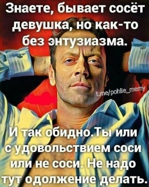Немного пошлой деградации в маленькую пятницу