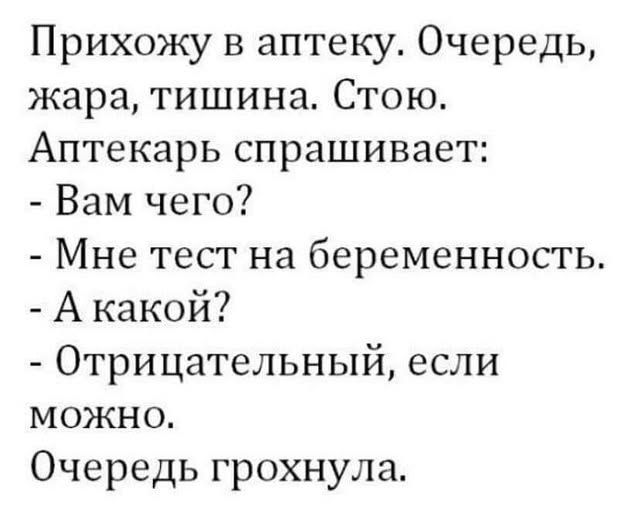 Пятничные бояны