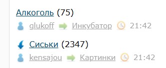 Сиськи