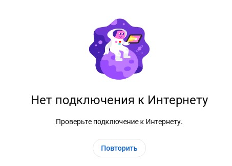 В России не будут блокировать YouTube