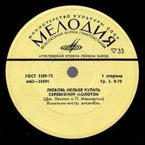 Фотографии из прошлого нашей страны – 112