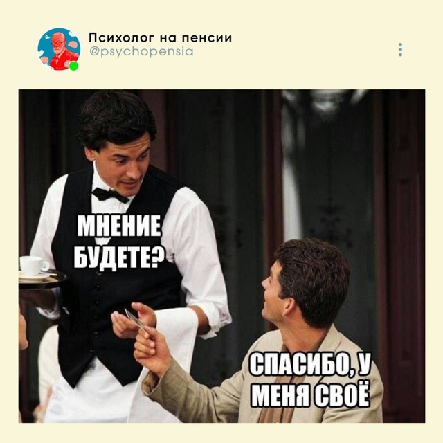 УВБ-76 передала