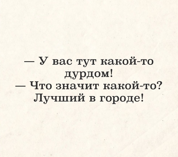 Картинки для деградации 15 (разной степени свежести)