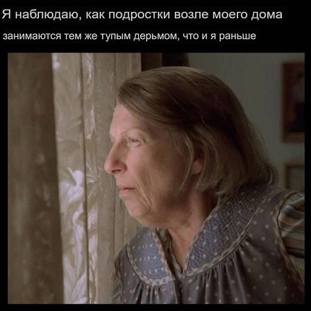 Но ты забыл...