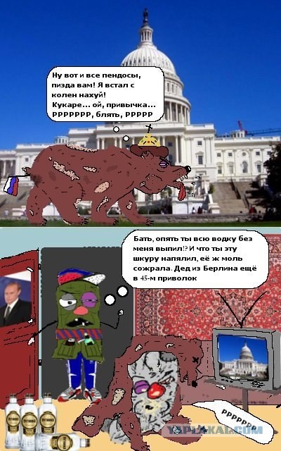 Американец о русских