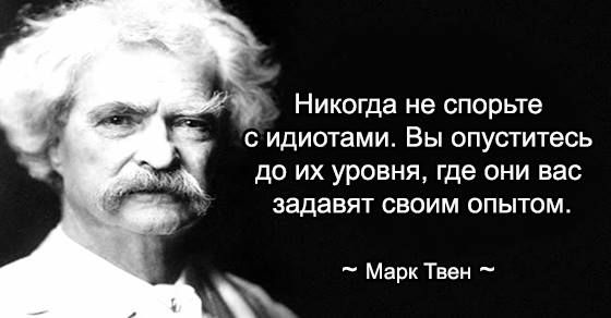 ЯПовцы, я правильно рассуждаю? Или нам бабы уже запретили высказываться?