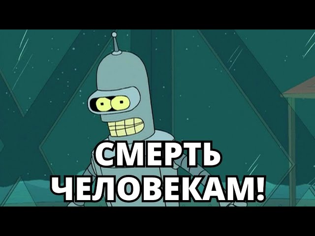 Турецкий пранк
