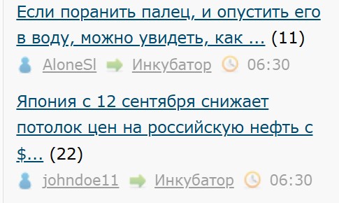 Если поранить палец, и опустить его в воду,  можно увидеть, как бьется сердце