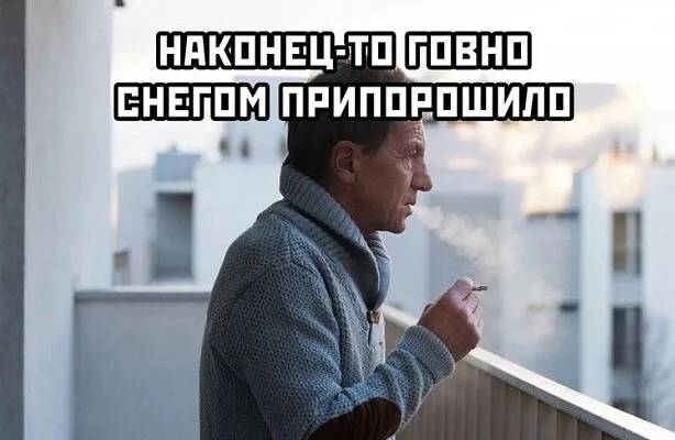 Сундук деграданта! Выпуск номер 8