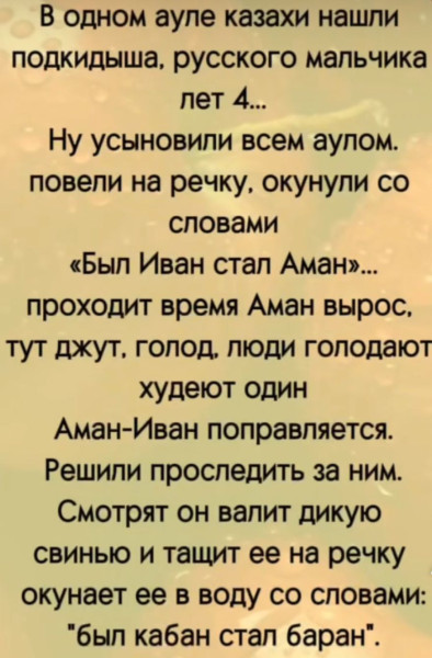 Так себе картинки 15.10.25