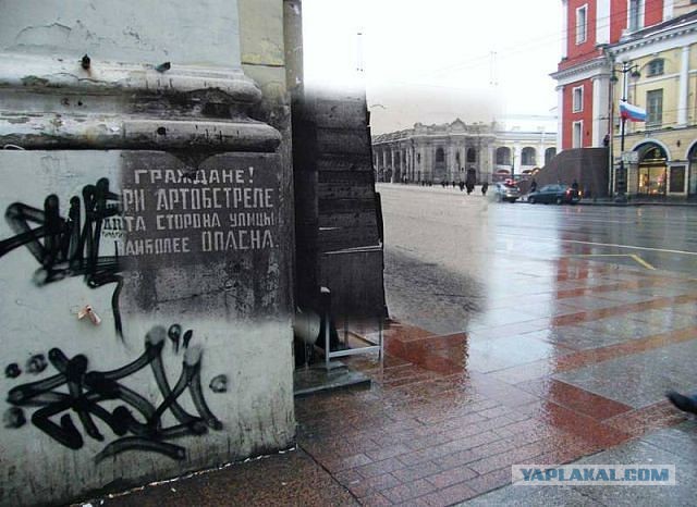 Питер. Было и стало. Часть вторая