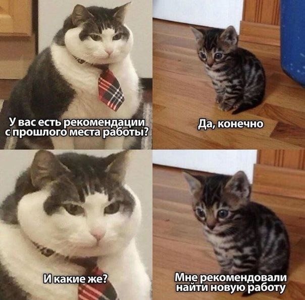 Скоро выходные и ноябрь
