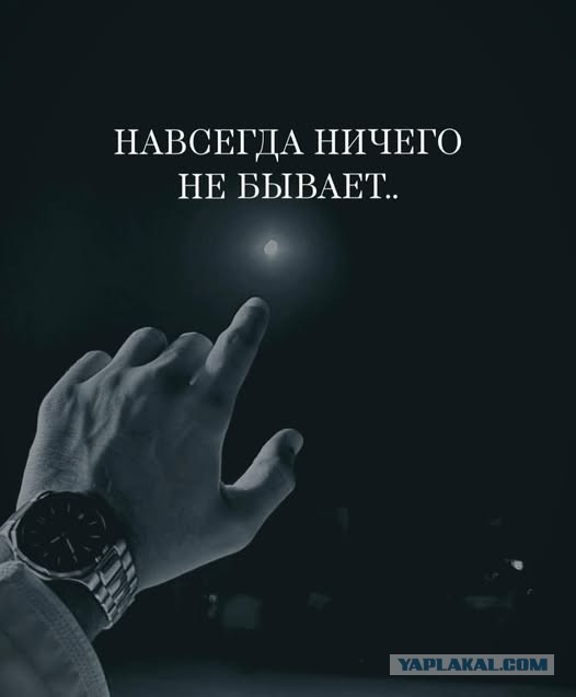 Пятница пришла