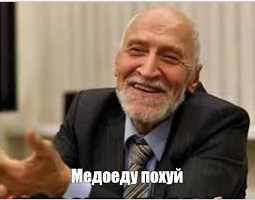 Всё, доигрался Собянин, дело завели