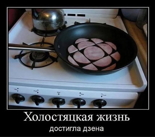 Картинки для деградации 84 (разной степени свежести)