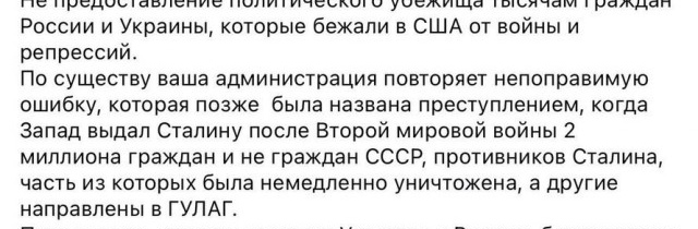 Товарищ Трамп, произошла чудовищная ошибка!