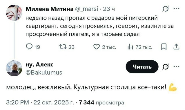 Когда не с кем выпить