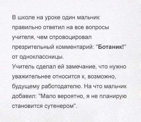 Картиночки, баянчики 17 января