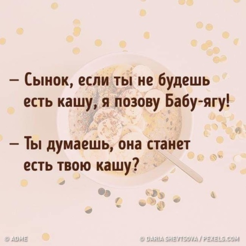 Ждём-с