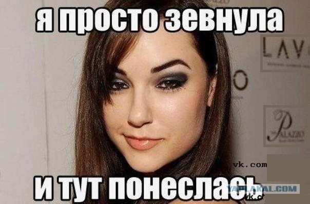Назад в прошлое