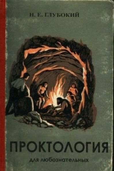 Картинки для деградации 170 (разной степени свежести)