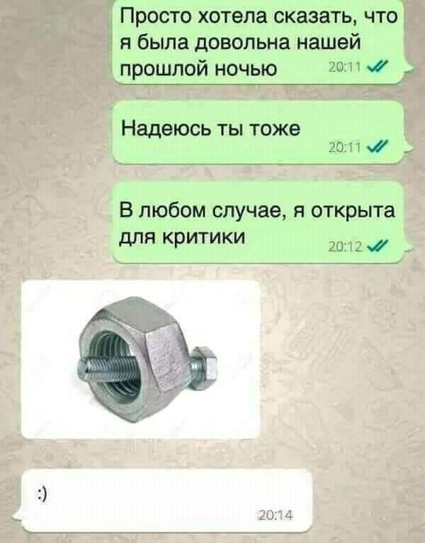 Среды картинки