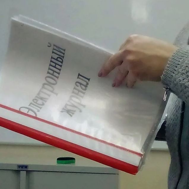Жизнь завода в чате